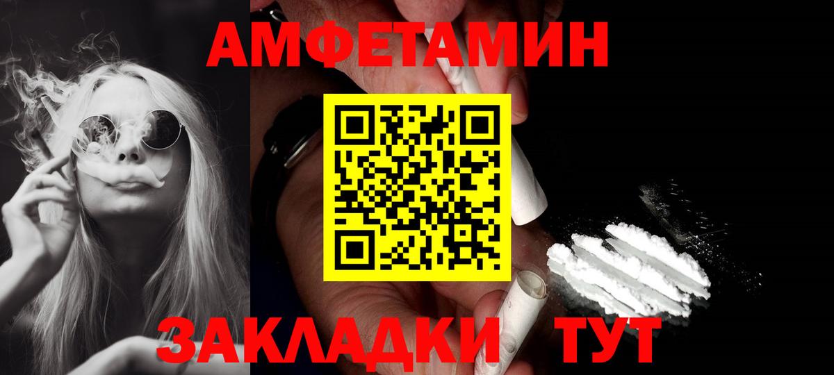 Amphetamine 97% Лиски