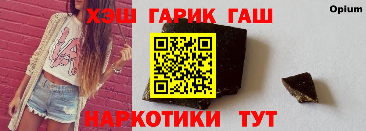 ГАШ индика сатива Лиски