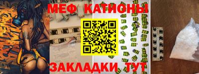 прущие грибы Ипатово