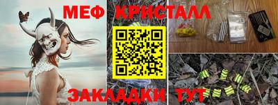 прущие грибы Ипатово