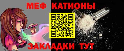 прущие грибы Ипатово