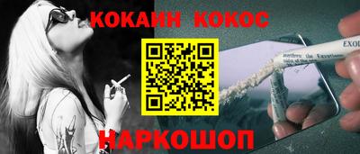 каннабис Ирбит