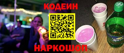 прущие грибы Ипатово