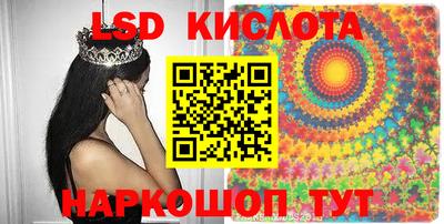 сатива Изобильный
