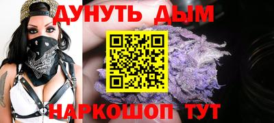 каннабис Ирбит