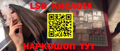каннабис Ирбит