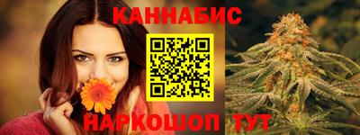 каннабис Ирбит