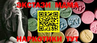 каннабис Ирбит