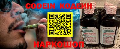 каннабис Ирбит