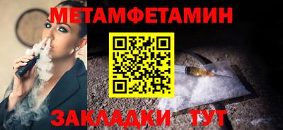сатива Изобильный