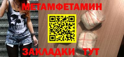 прущие грибы Ипатово