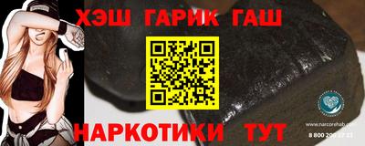 каннабис Ирбит