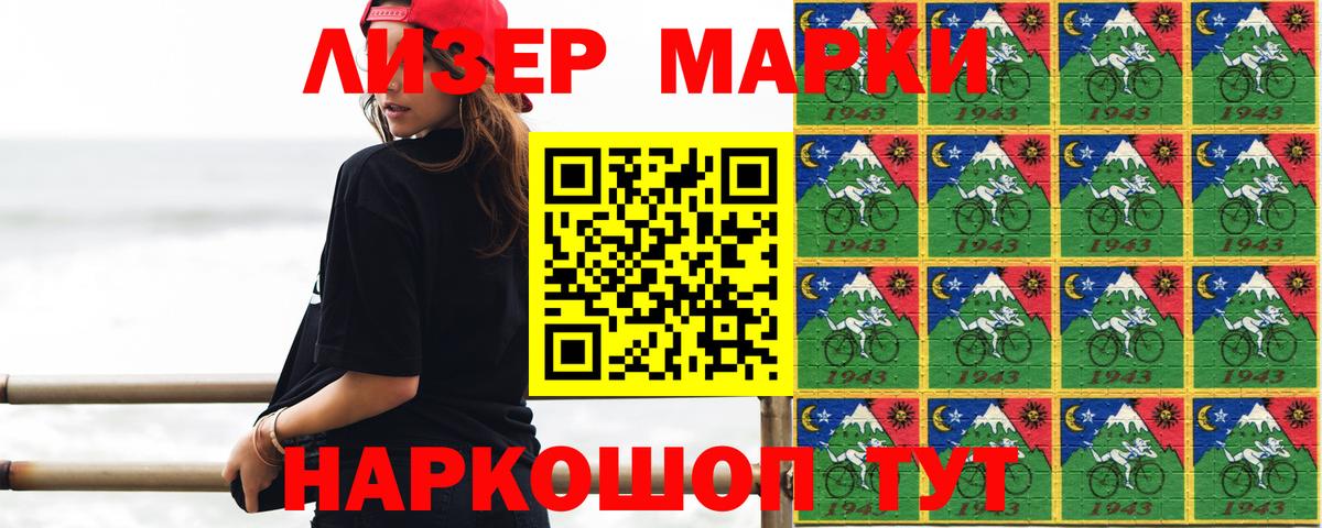 LSD-25 экстази кислота  Вход с VPN  Лиски  Лсд 25 экстази ecstasy 