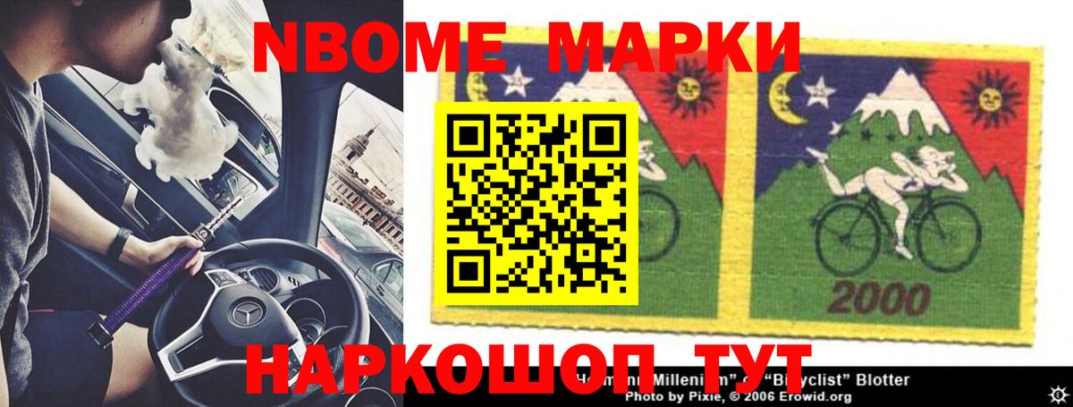 Лиски  ГАШИШ  Вход с VPN  Мефедрон кристаллы  MDMA 
