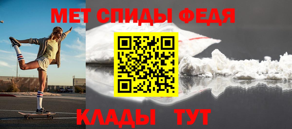 Метамфетамин  Вход с VPN  Лиски  МЕТАМФЕТАМИН Декстрометамфетамин 99.9% 