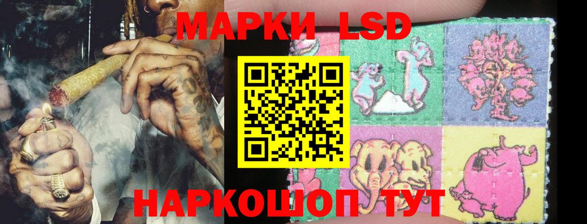 Марки N-bome 1500мкг Лиски
