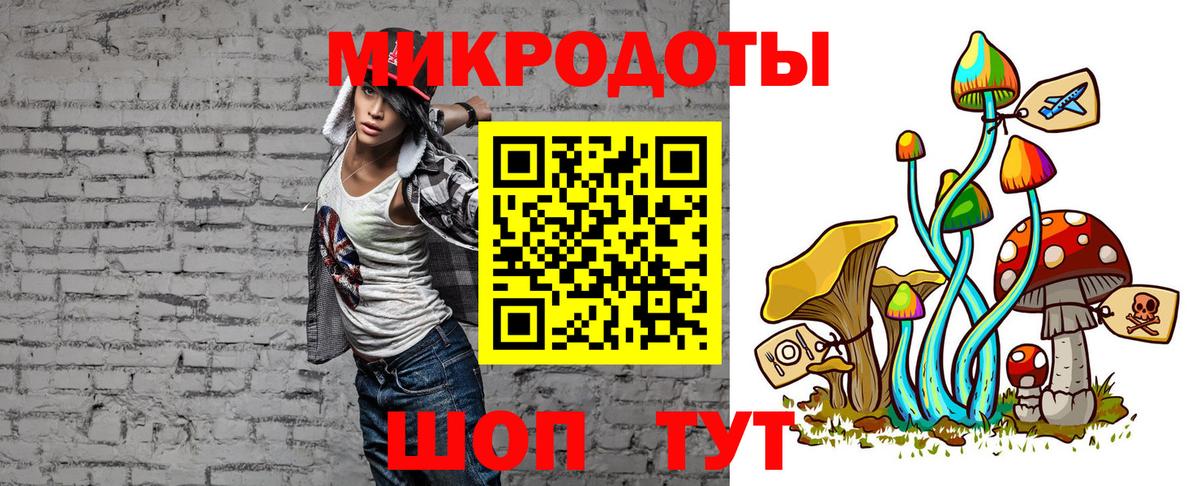 Галлюциногенные грибы Magic Shrooms  Вход с VPN  Галлюциногенные грибы Psilocybine cubensis  Лиски 