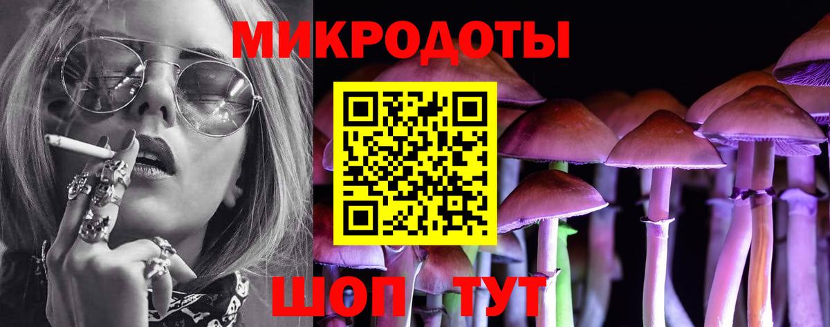 Галлюциногенные грибы мицелий Лиски