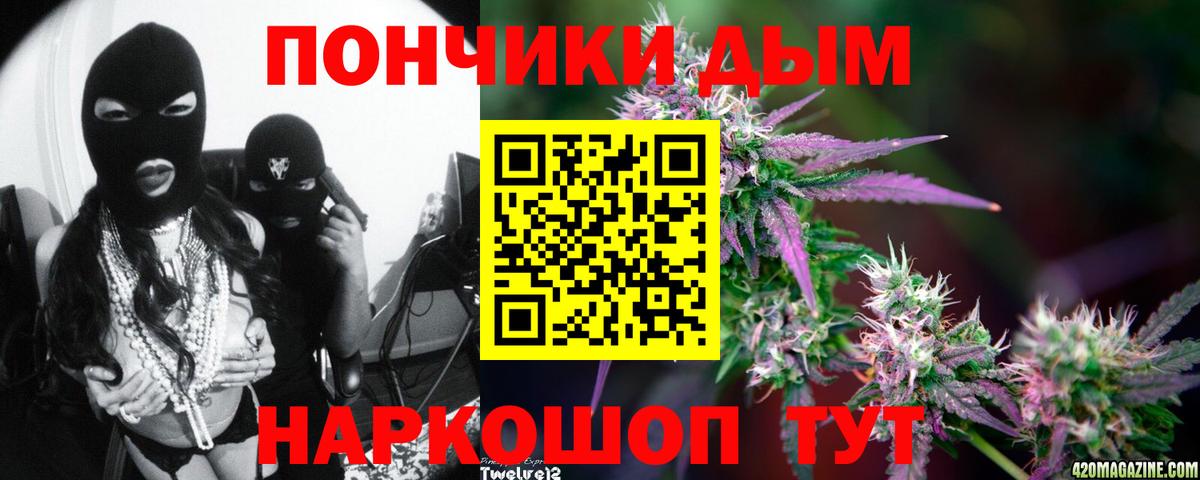 Канабис индика  Конопля семена  Вход с VPN  Лиски  Канабис VHQ 