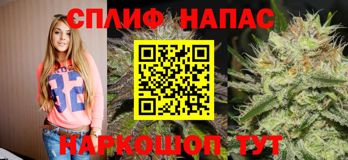 Марихуана VHQ Лиски